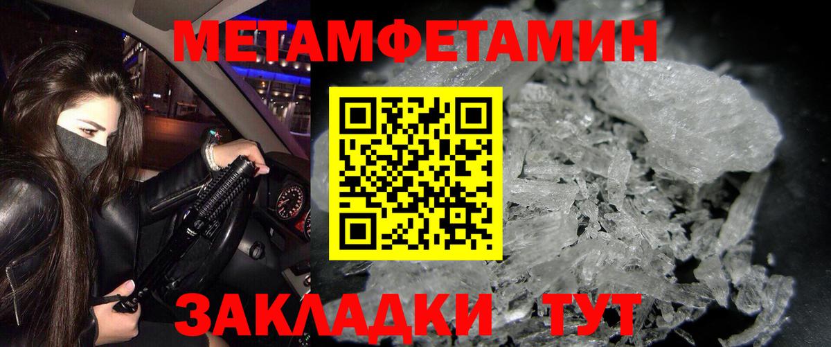 Новоалександровск  Amphetamine 97%  Амфетамин  Вход с VPN 