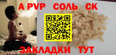 первитин Шелехов
