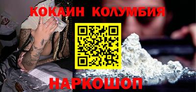 первитин Шелехов