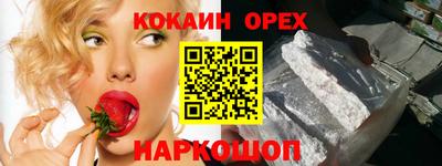 ГАЛЛЮЦИНОГЕННЫЕ ГРИБЫ Шебекино