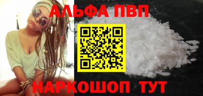 ГАЛЛЮЦИНОГЕННЫЕ ГРИБЫ Шебекино