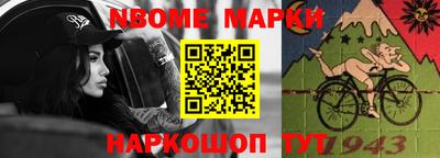 первитин Шелехов