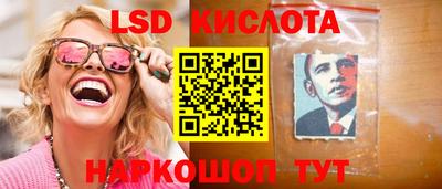 первитин Шелехов