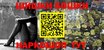 первитин Шелехов