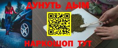 ГАЛЛЮЦИНОГЕННЫЕ ГРИБЫ Шебекино