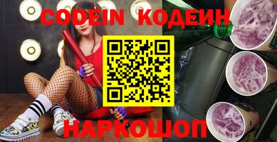 меф Шахты