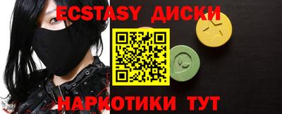 ГАЛЛЮЦИНОГЕННЫЕ ГРИБЫ Шебекино