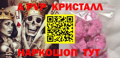 меф Шахты