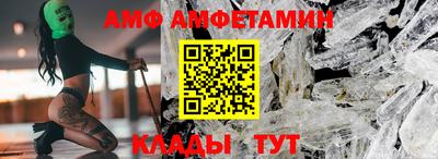 первитин Шелехов