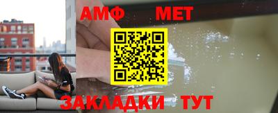 меф Шахты