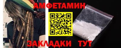 меф Шахты
