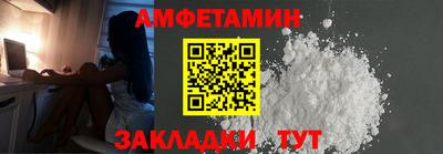 первитин Шелехов
