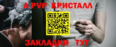 меф Шахты
