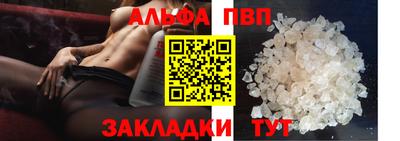 первитин Шелехов