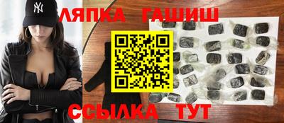 ГАЛЛЮЦИНОГЕННЫЕ ГРИБЫ Шебекино