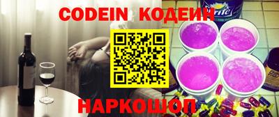 первитин Шелехов