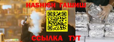 первитин Шелехов