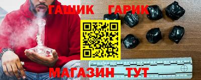 ГАЛЛЮЦИНОГЕННЫЕ ГРИБЫ Шебекино