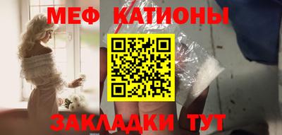 меф Шахты