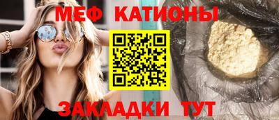 первитин Шелехов