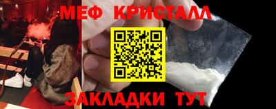 меф Шахты