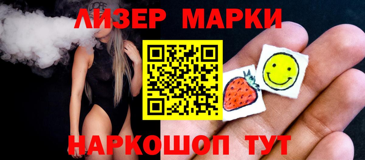 Лсд 25 экстази ecstasy  Лсд 25 экстази ecstasy  Новоалександровск  ЛСД экстази  Вход с VPN 