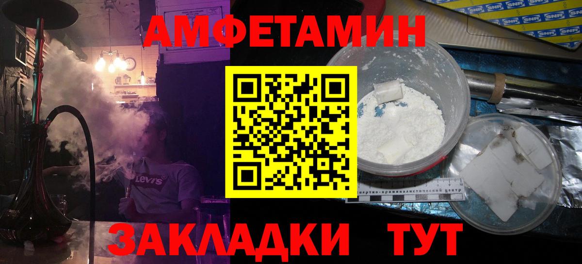 Первитин винт  Вход с VPN  Первитин винт  Новоалександровск 