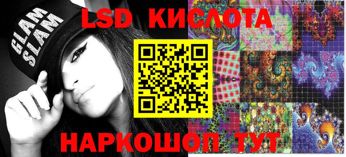 Новоалександровск  Марки 25I-NBOMe 1,5мг  Вход с VPN 