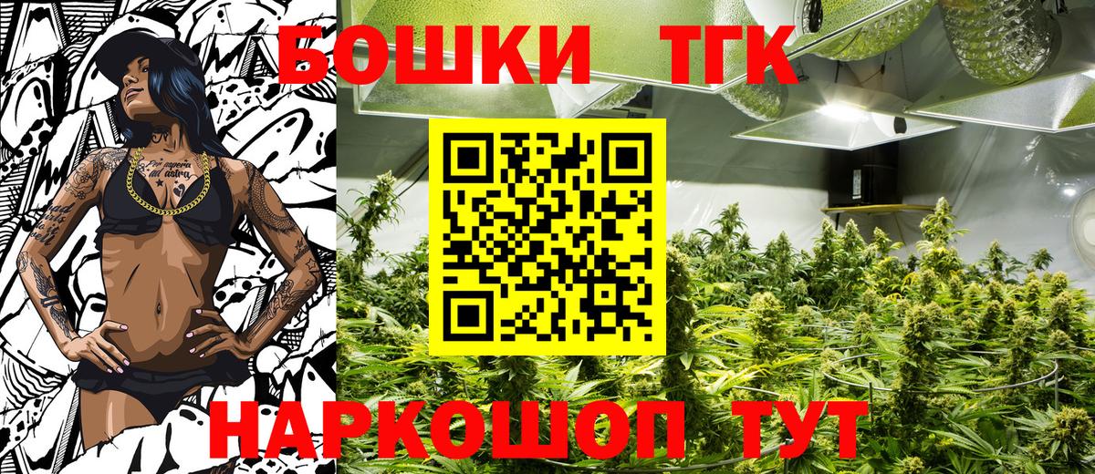 Бошки марихуана ГИДРОПОН Новоалександровск